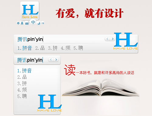 皮肤预览