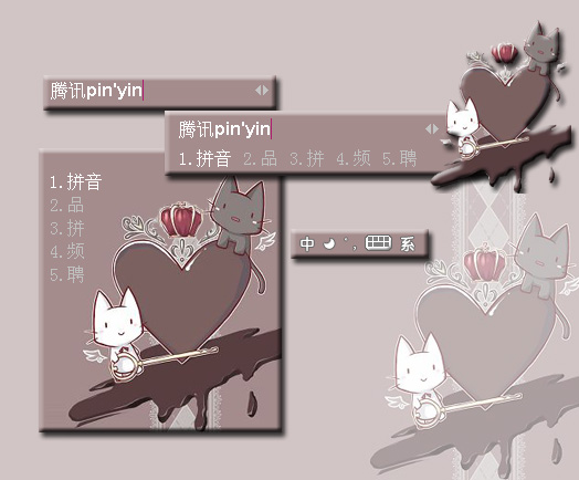 皮肤预览
