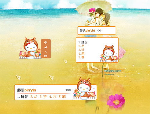 皮肤预览