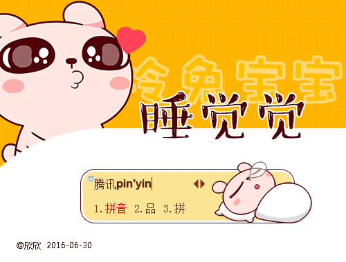 皮肤预览
