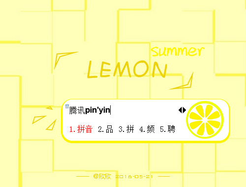 皮肤预览