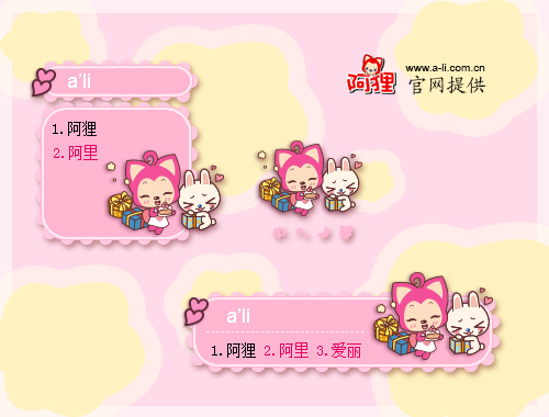 皮肤预览