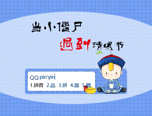 皮肤预览