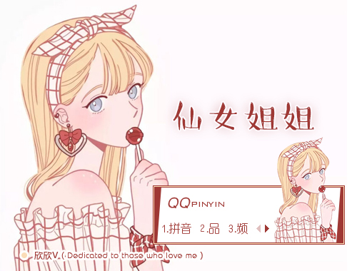 皮肤预览