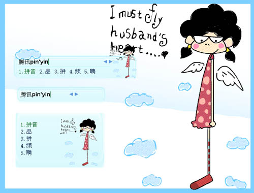 皮肤预览