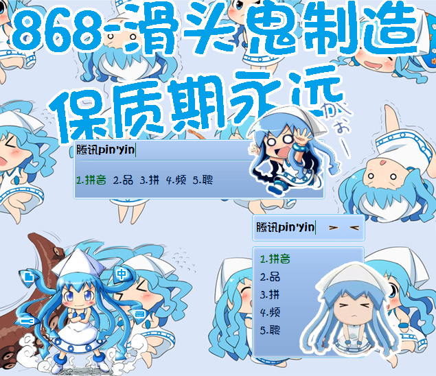 皮肤预览