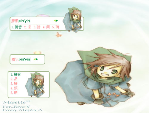 皮肤预览