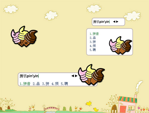 皮肤预览