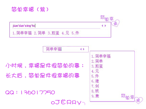 皮肤预览