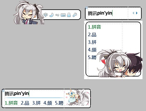 皮肤预览