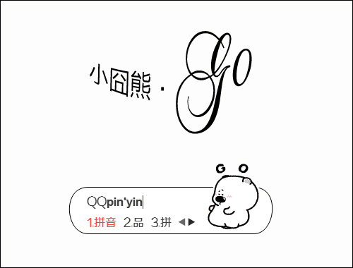 皮肤预览