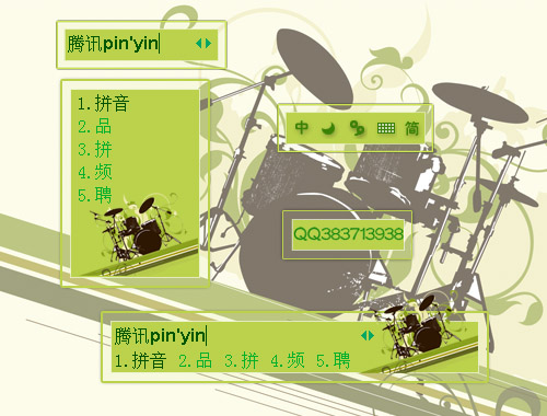 皮肤预览
