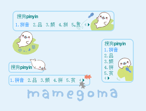 皮肤预览