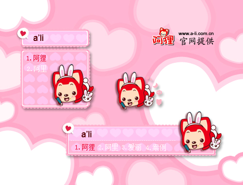 皮肤预览