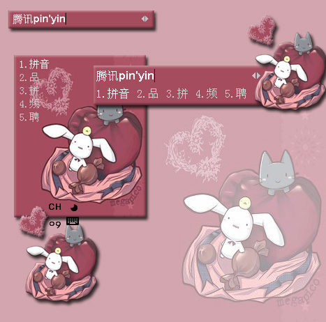 皮肤预览
