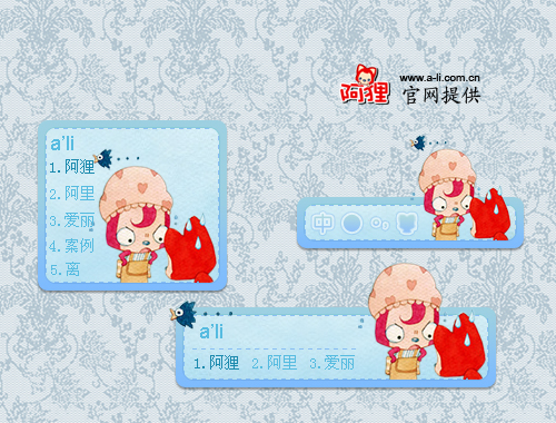 皮肤预览