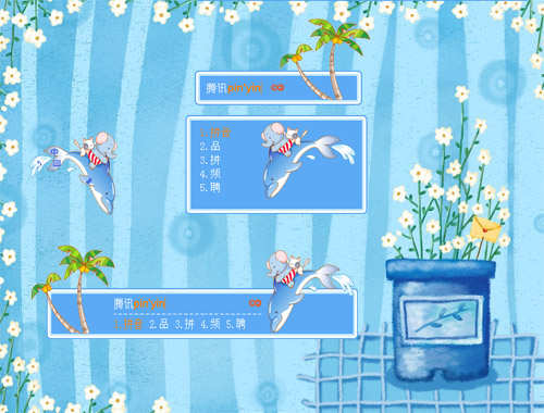 皮肤预览