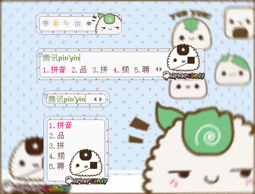 皮肤预览