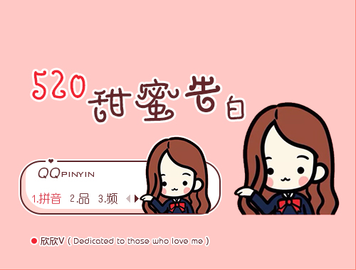 皮肤预览