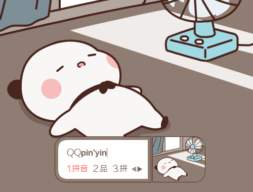 皮肤预览
