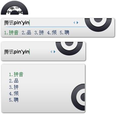 皮肤预览