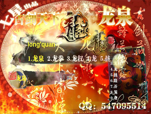 皮肤预览