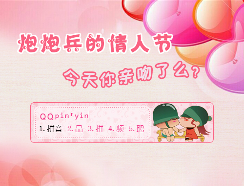 皮肤预览