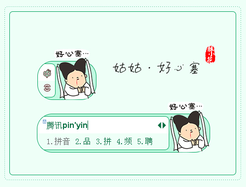 皮肤预览
