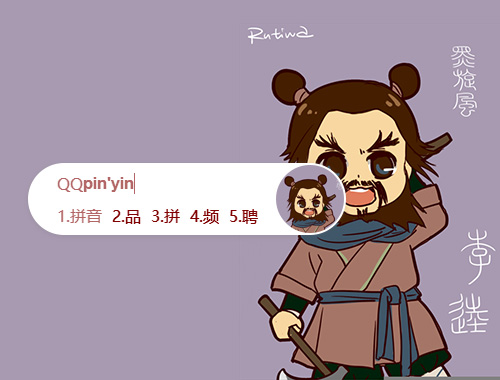 皮肤预览
