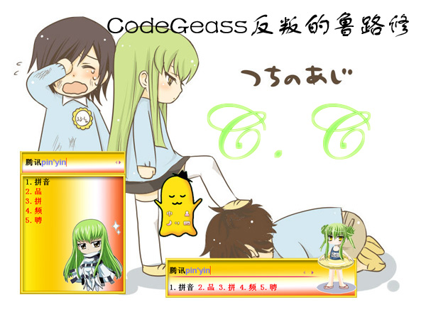皮肤预览