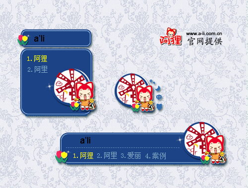 皮肤预览