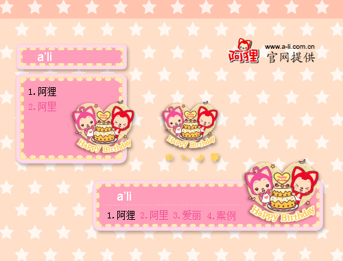 皮肤预览