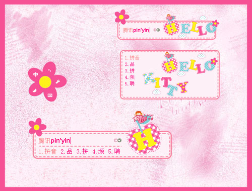 皮肤预览