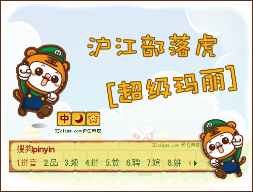 皮肤预览
