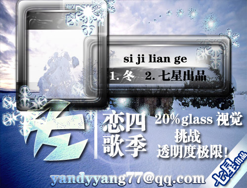 皮肤预览