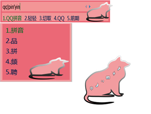 皮肤预览