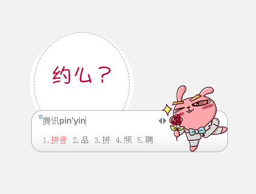 皮肤预览