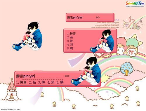 皮肤预览