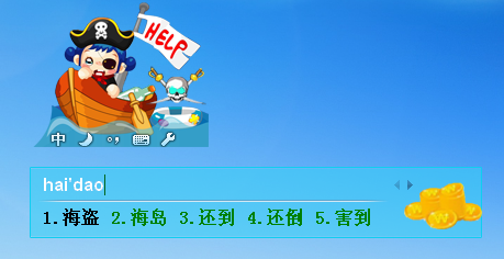 皮肤预览