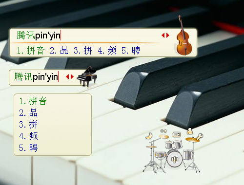 皮肤预览