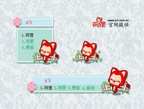 皮肤预览