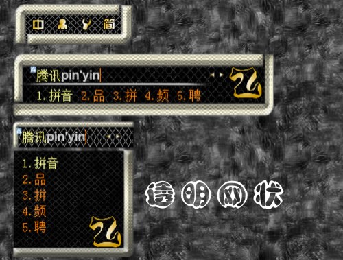 皮肤预览