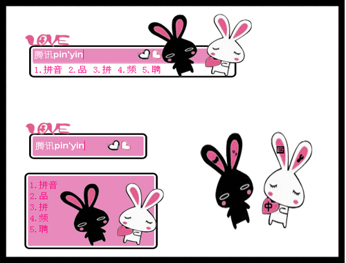 皮肤预览