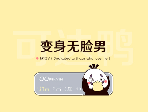 皮肤预览