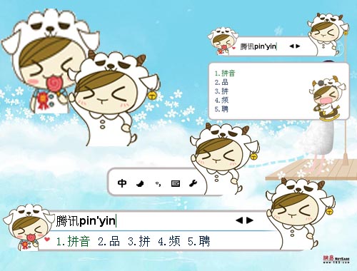 皮肤预览