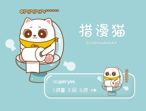 皮肤预览