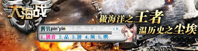 皮肤预览