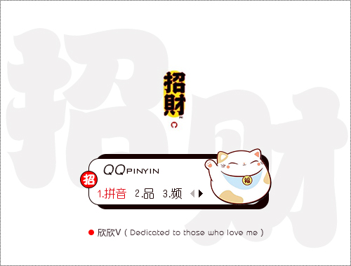 皮肤预览