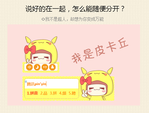 皮肤预览