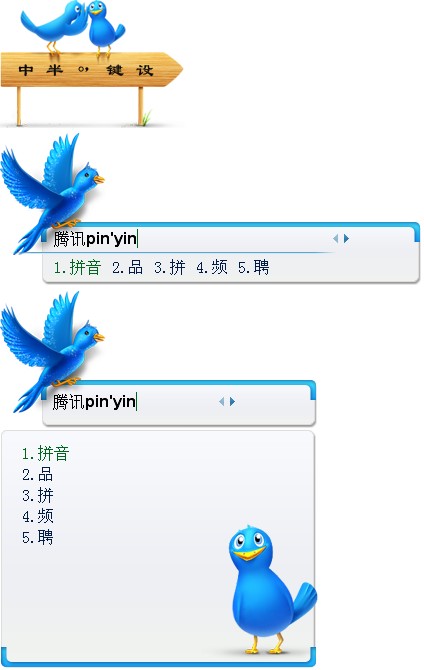 皮肤预览
